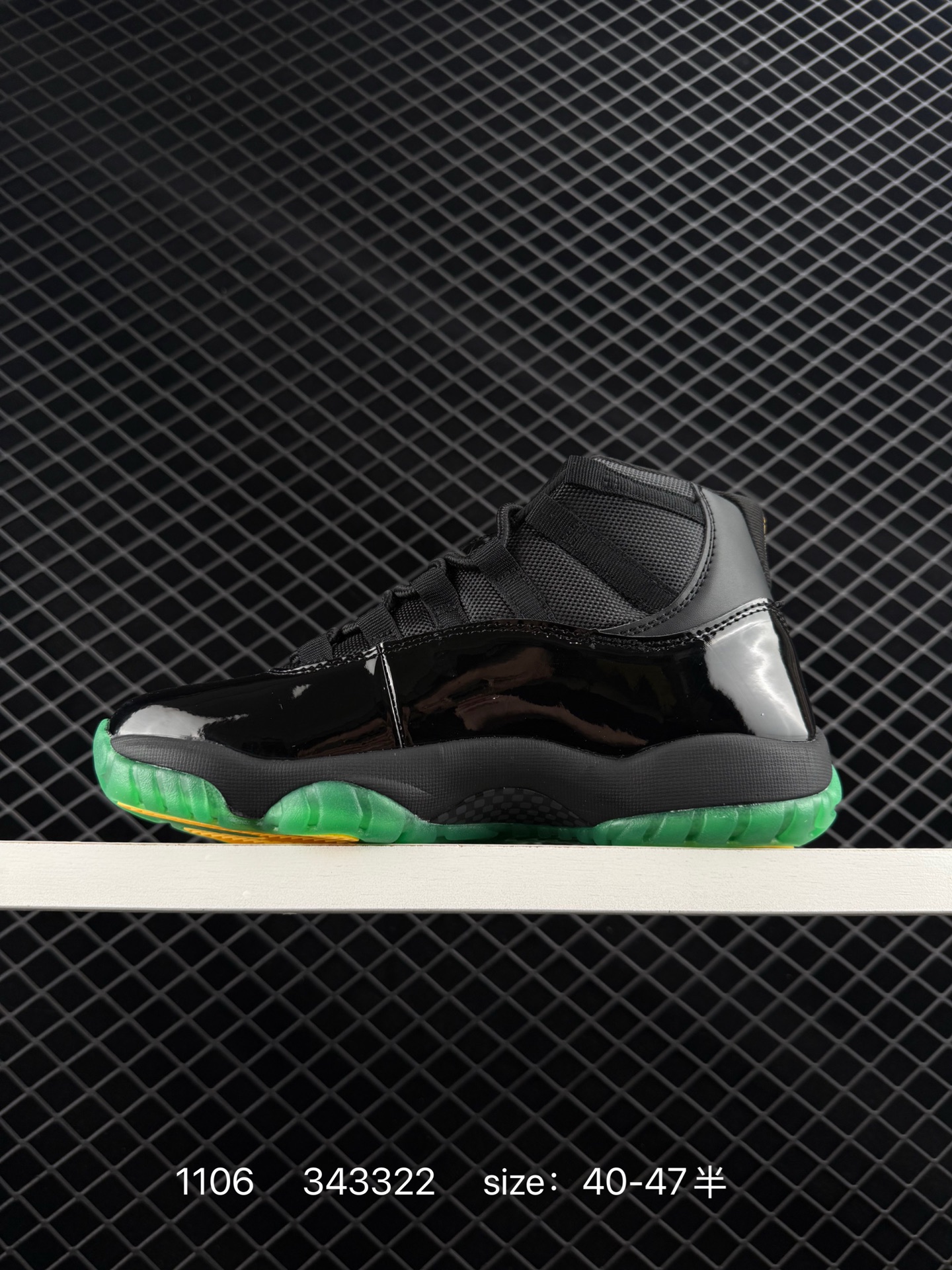 Jordan Air Jordan 11 “Phantom”